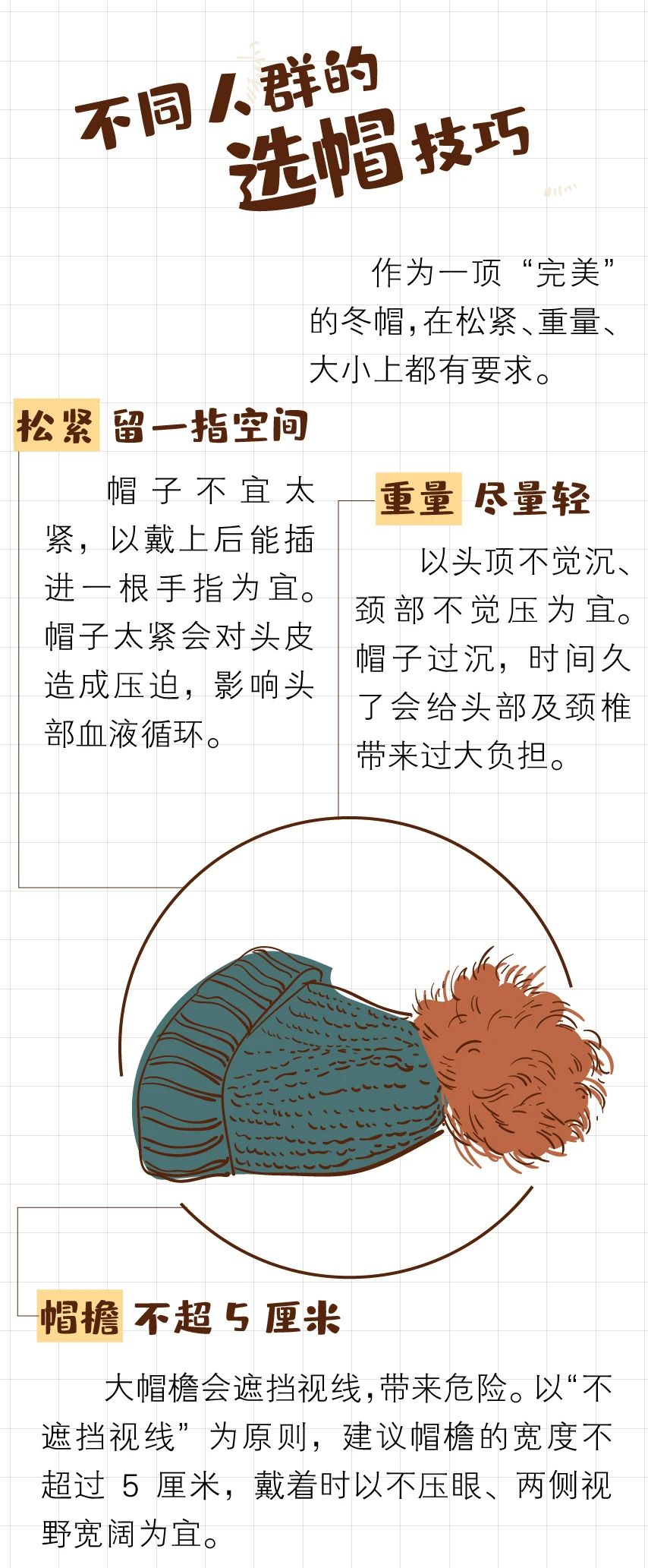 微信图片_20210104082058.jpg