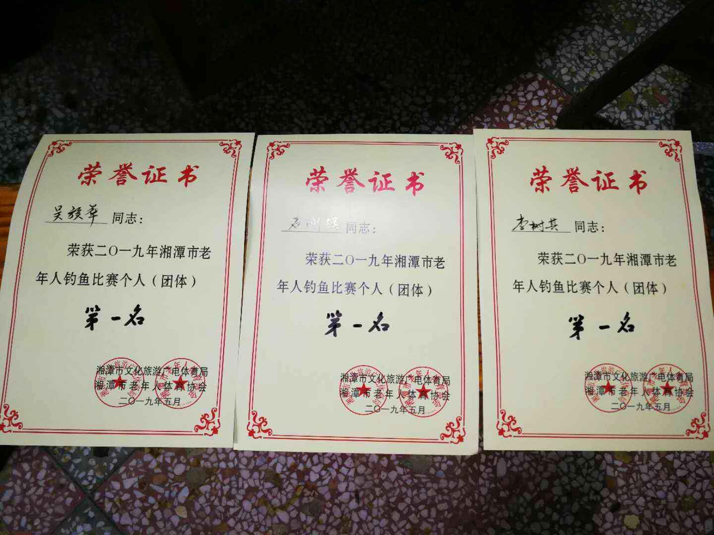微信图片_20190507173036.jpg