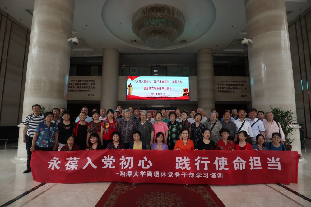 党课003.jpg