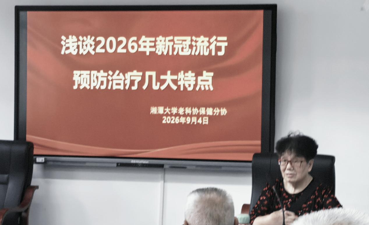 微信图片_20260904230352_381_49