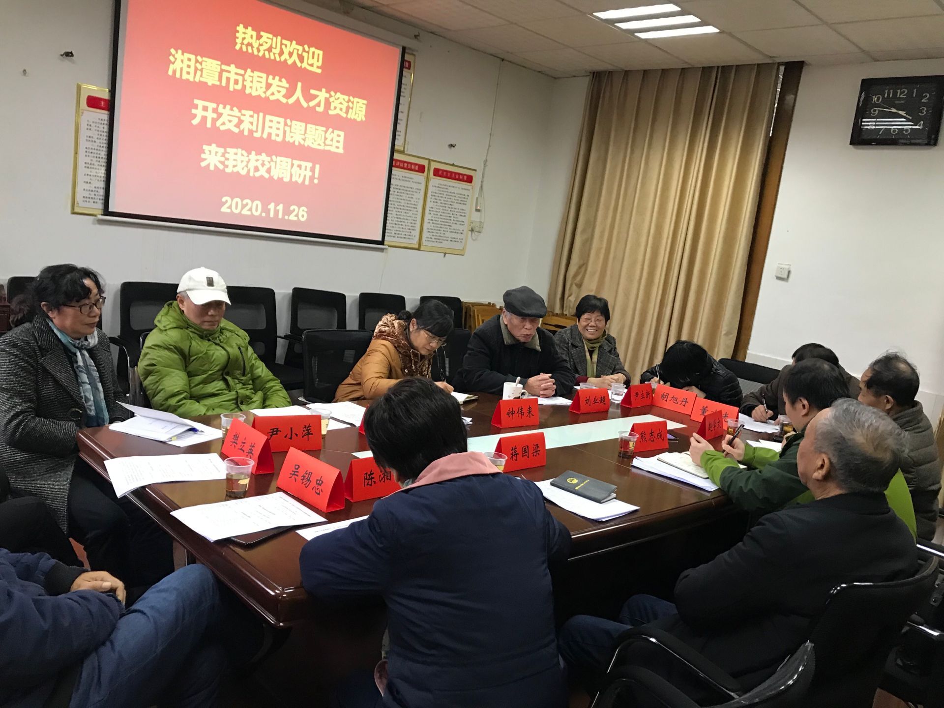 调研2.jpg