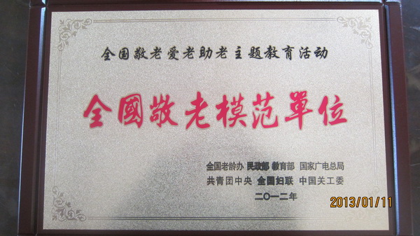复件 IMG_5308.JPG