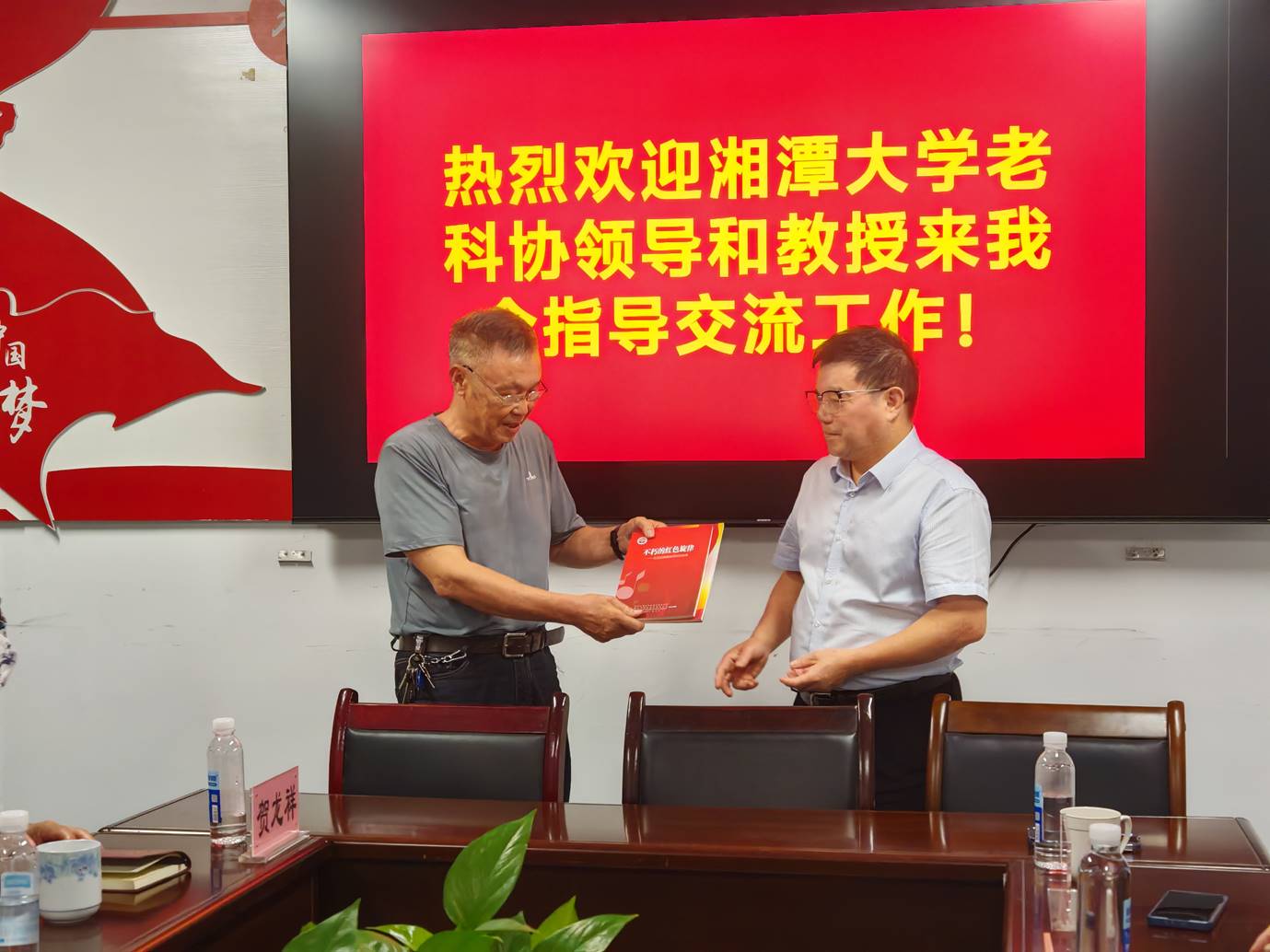 微信图片_20260709011902_388_30