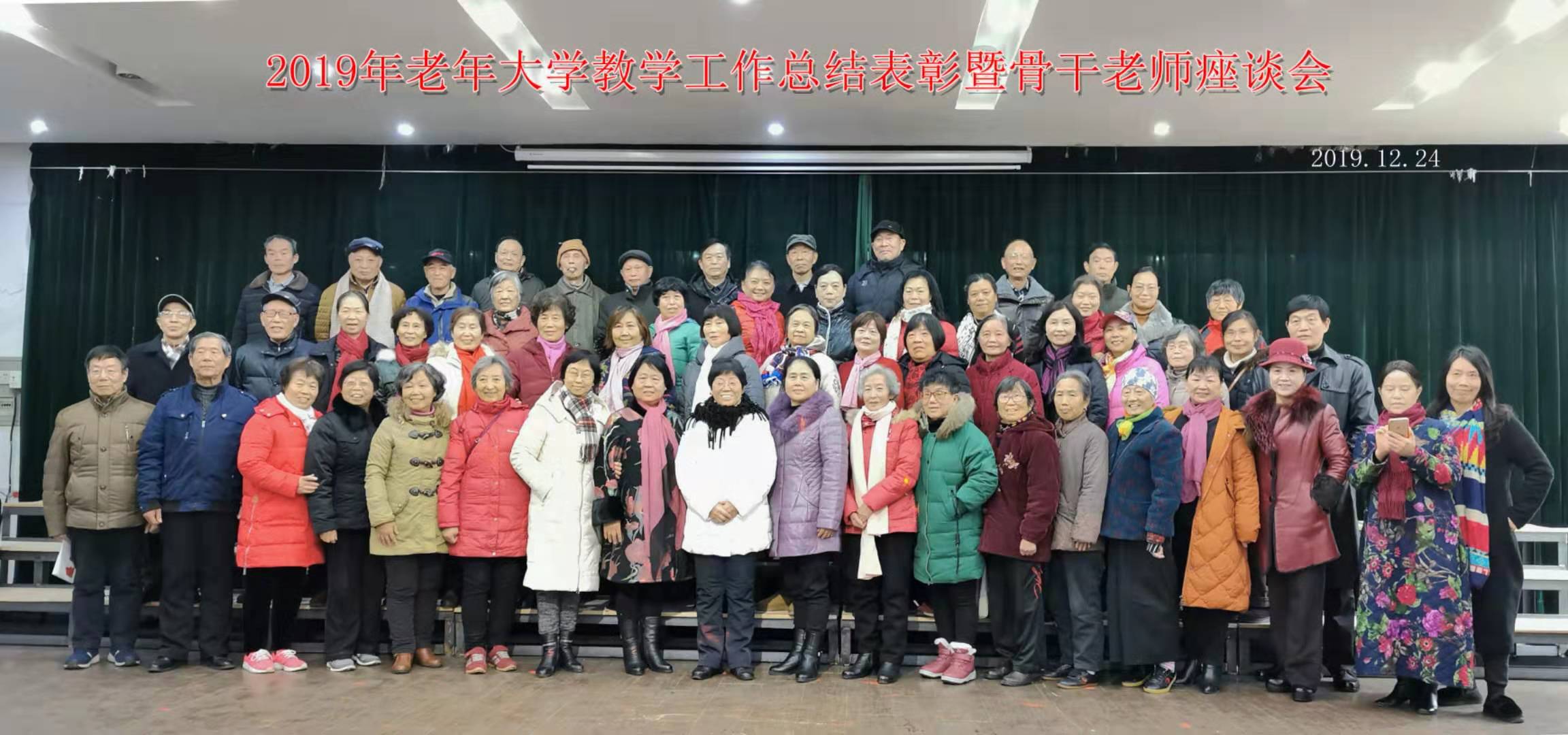 微信图片_20191225112303.jpg