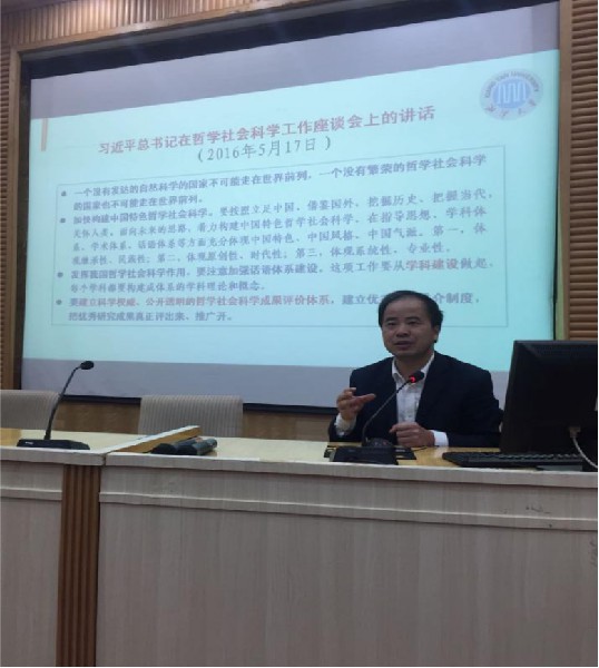 科普周005.jpg