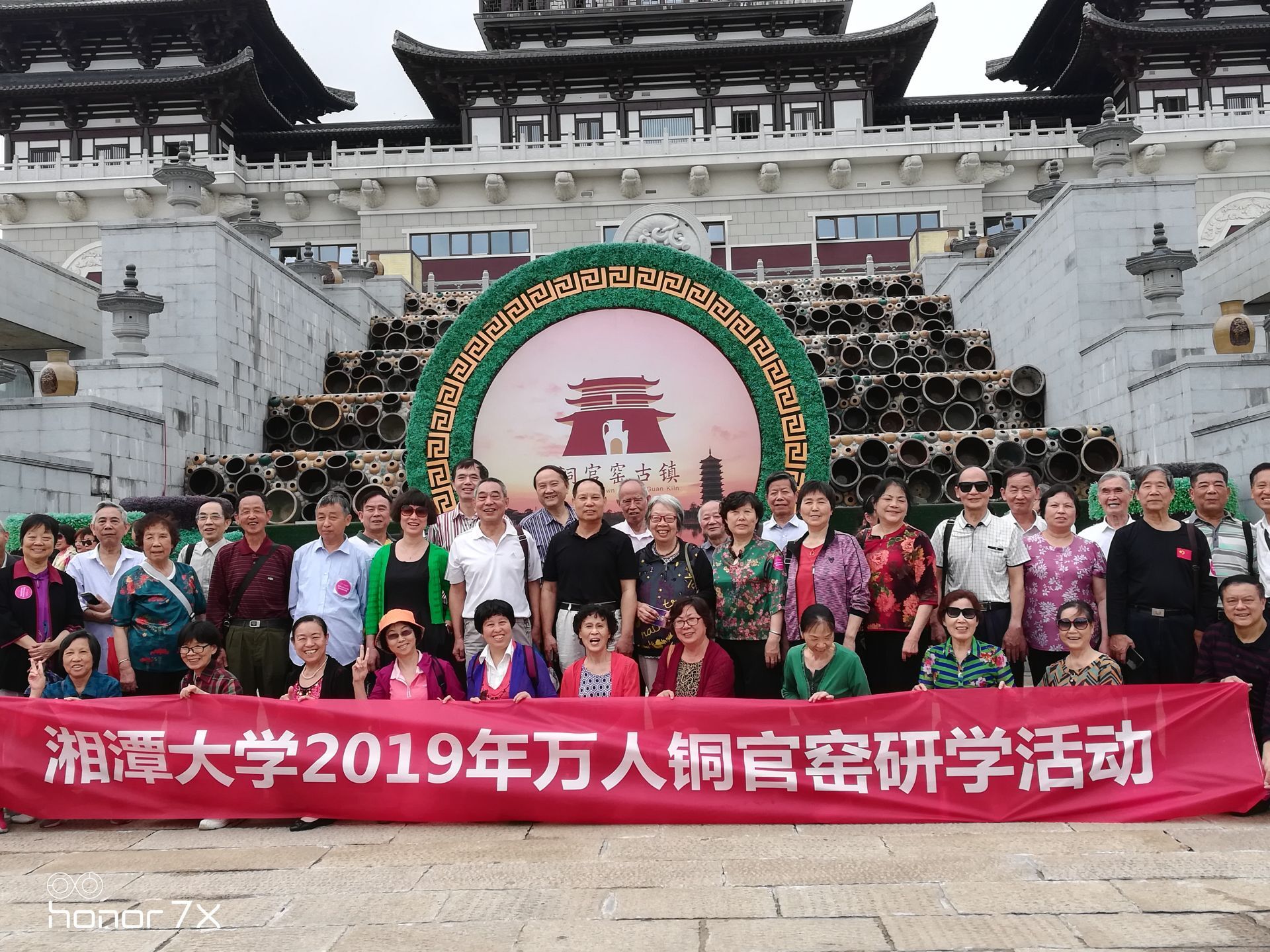铜官窑01.jpg