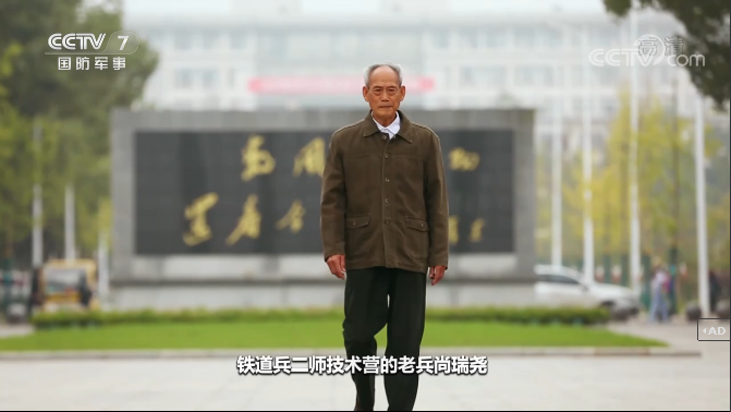老兵1.PNG