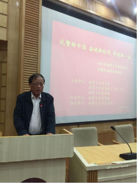 科普周004.jpg