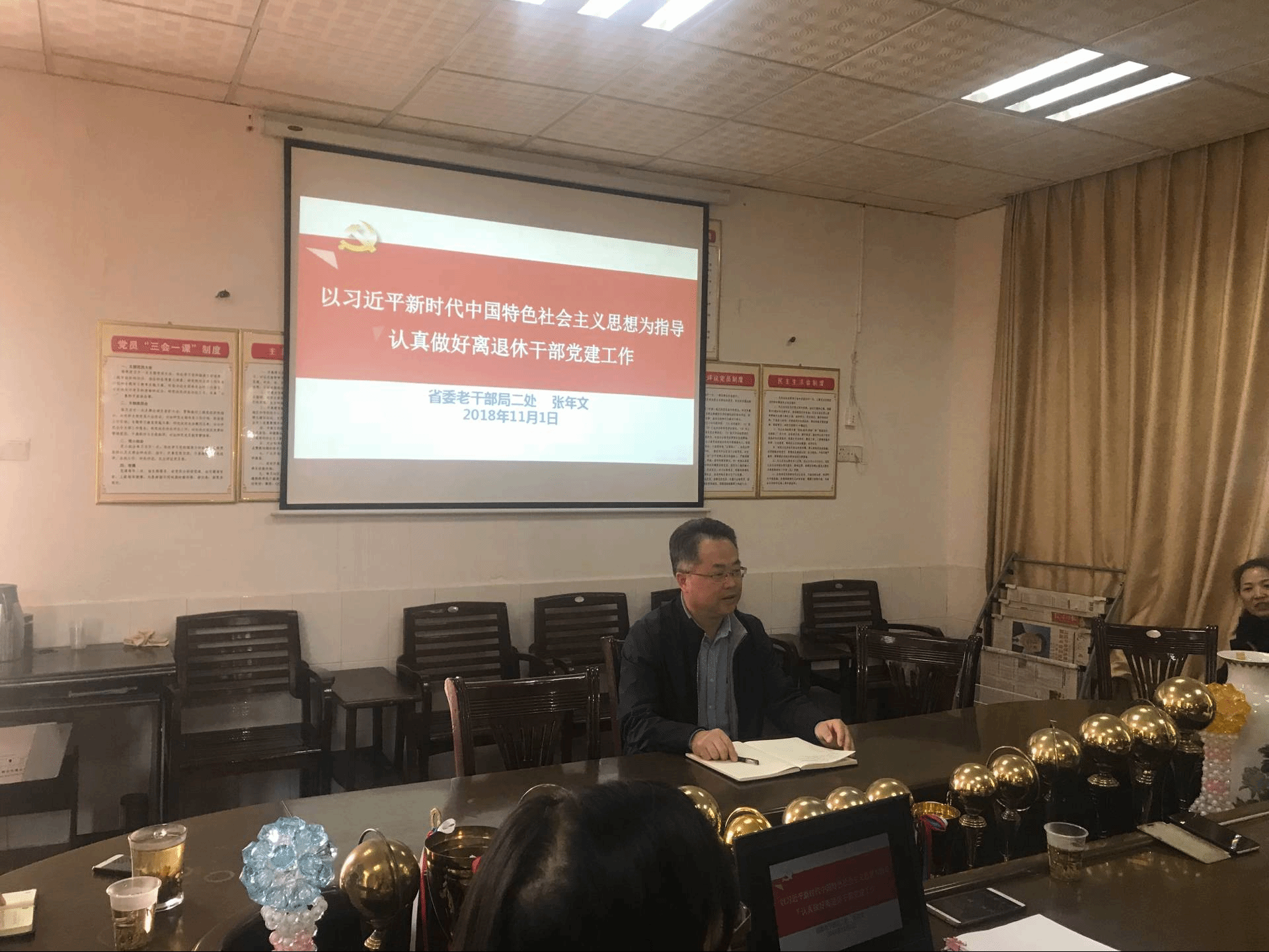 省老干局调研01.png