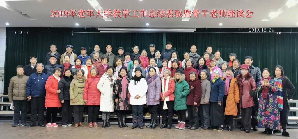 微信图片_20191225112303.jpg