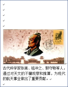 集邮003.png