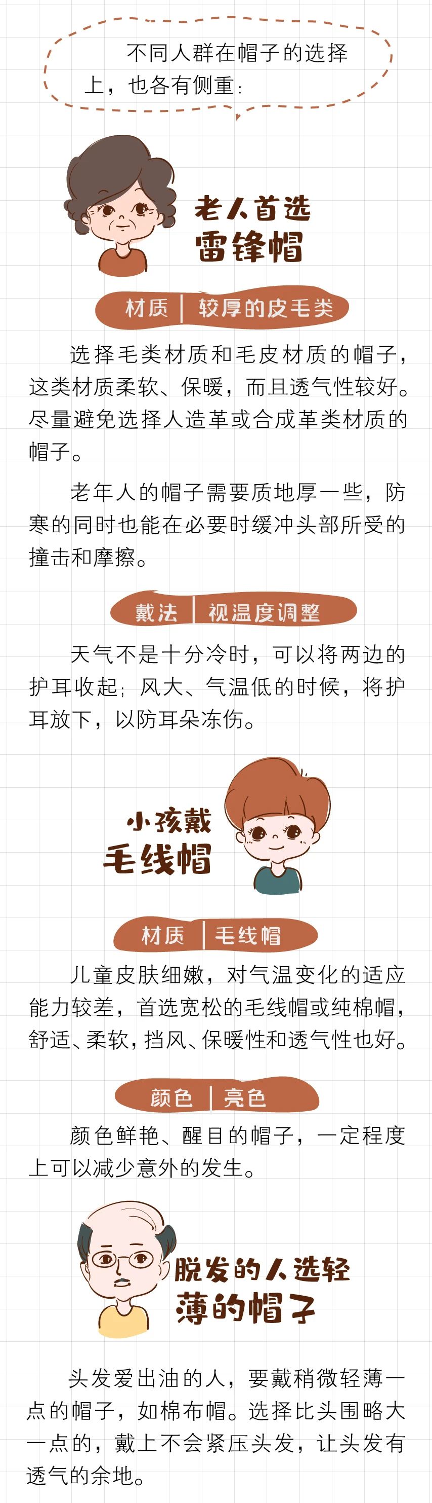 微信图片_20210104082105.jpg