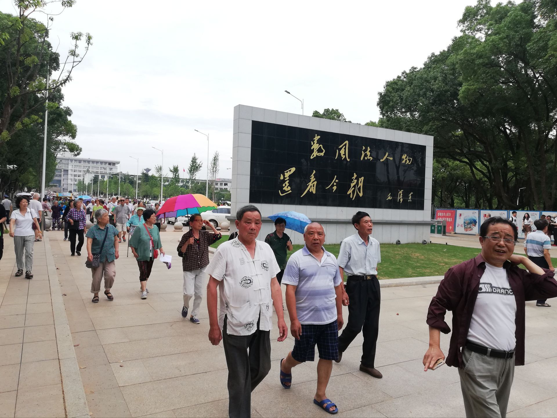 校游2.jpg