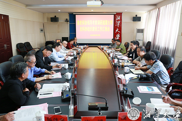 老科协01.jpg