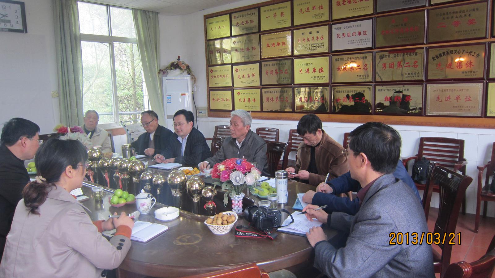 吉首大学一行考察.JPG